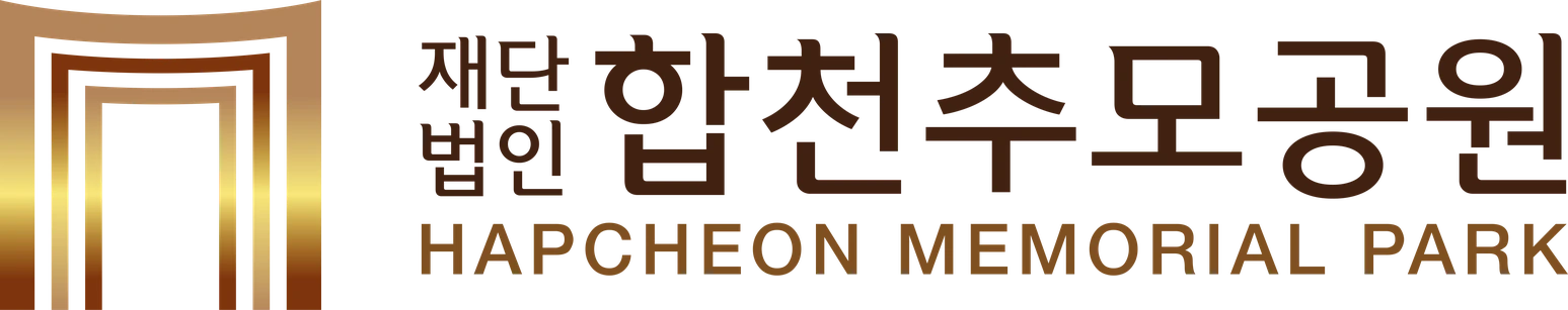 합천추모공원 HAPCHEON MEMORIAL PARK